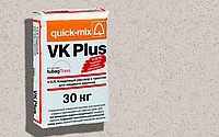 Кладочный раствор QUICK-MIX VK Plus . B Светло-бежевый