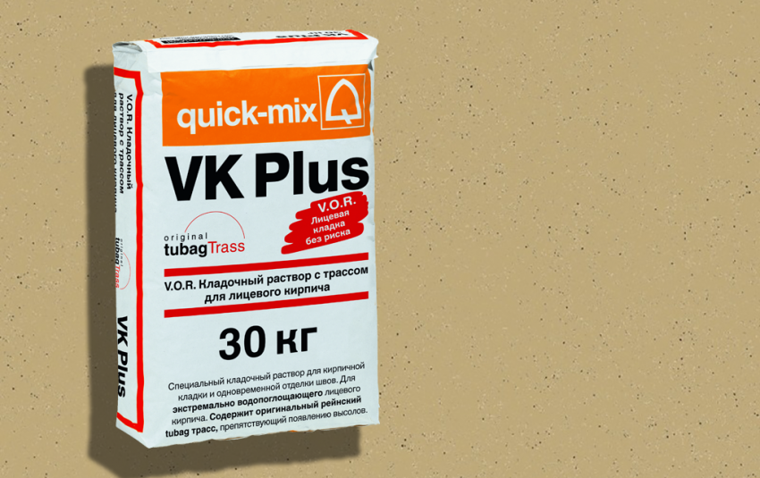Кладочный раствор QUICK-MIX VK Plus . I Песочно-желтый