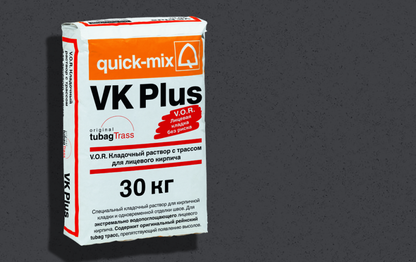 Кладочный раствор QUICK-MIX VK Plus . H Графитово-черный
