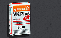 Кладочный раствор QUICK-MIX VK Plus . H Графитово-черный