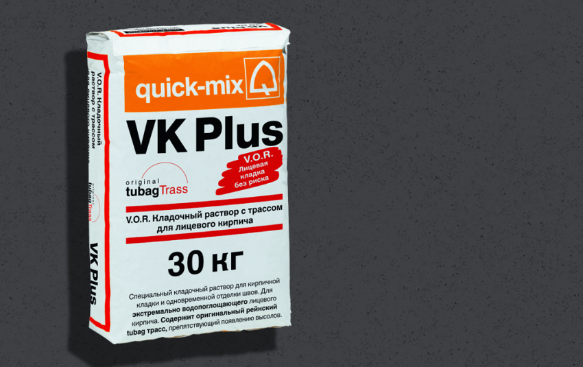 Кладочный раствор QUICK-MIX VK Plus . H Графитово-черный - фото 1 - id-p159846389