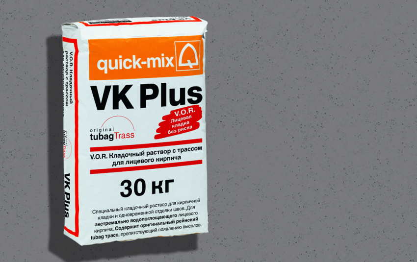 Кладочный раствор QUICK-MIX VK Plus . D Графитово-серый