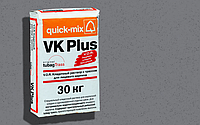 Кладочный раствор QUICK-MIX VK Plus . D Графитово-серый