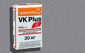 Кладочный раствор QUICK-MIX VK Plus . С Светло-серый