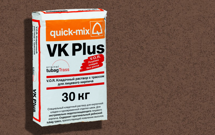 Кладочный раствор QUICK-MIX VK Plus . Р Светло-коричневый