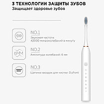 Электрическая зубная щетка Sonic Electric Toothbrush X-3, фото 2