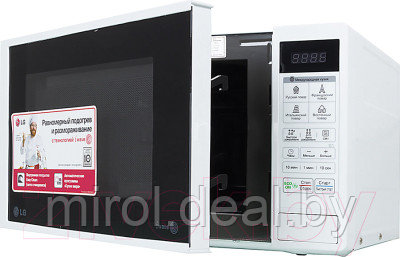 Микроволновая печь LG MS20R42D - фото 4 - id-p159855513