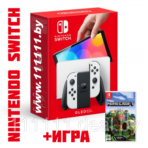 Игровая приставка NINTENDO SWITCH OLED белая + Minecraft в комплекте - фото 1 - id-p159859142