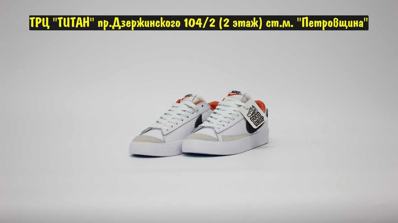 Кроссовки Nike Blazer Low '77 Vintage USA Denim White Black