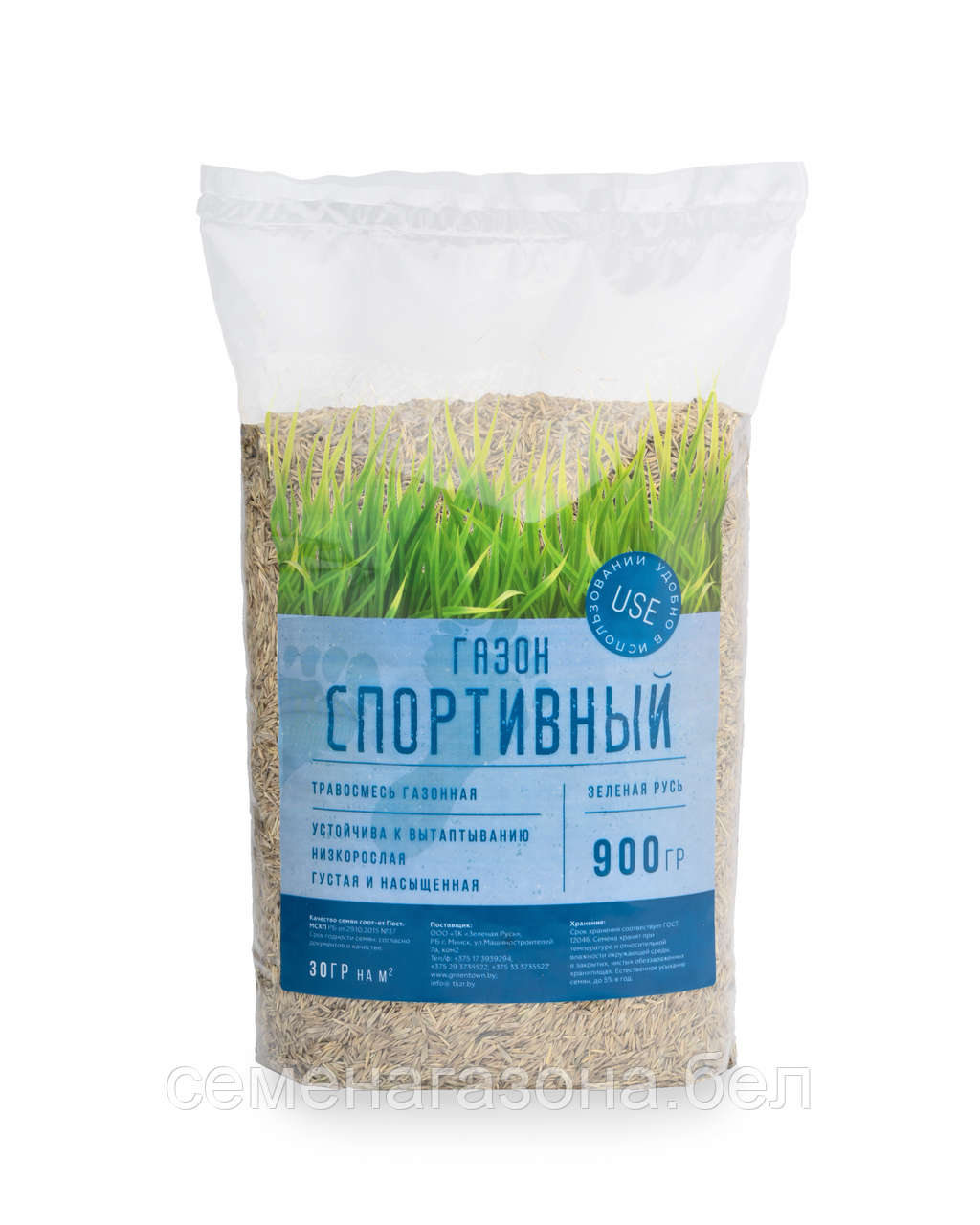 Семена газонной травы Зеленая Русь «Спортивная» травосмесь 0,9 кг