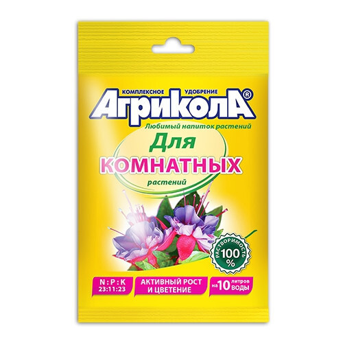 Агрикола 9 комн.растения 25гр,