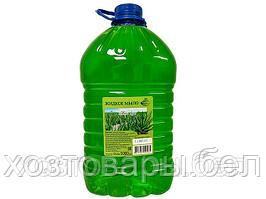 Мыло жидкое 5л Алоэ вера