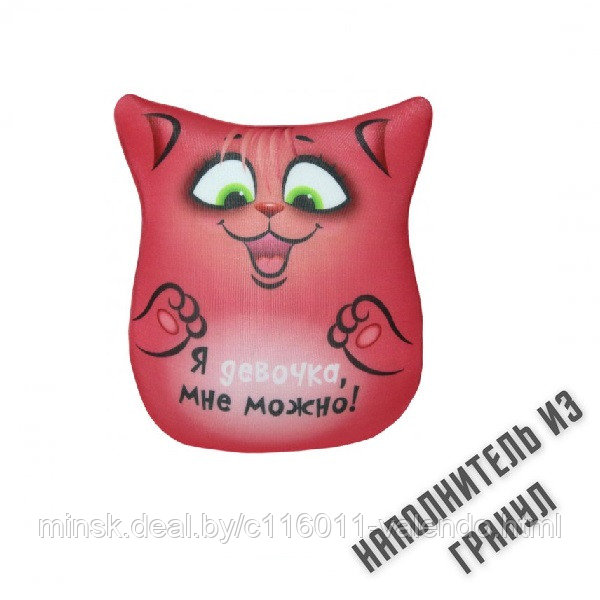 Антистрессовая игрушка"Кошка открытка плюшка", 24*20 см