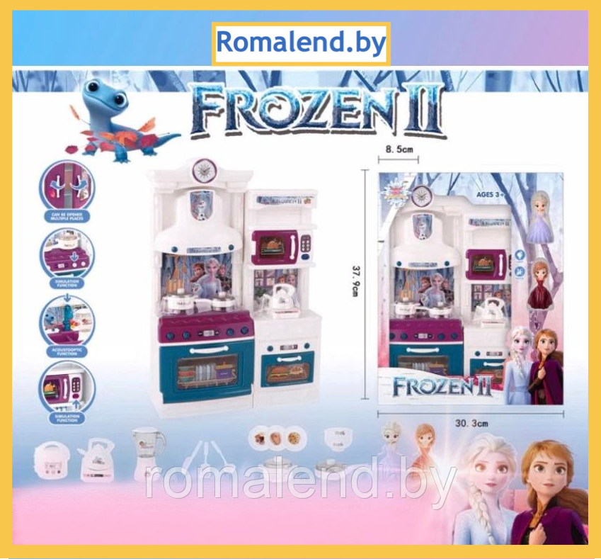 Игровой набор "Кухня Frozen" с принцессами и аксессуарами, свет, звук, арт.LS333-21 - фото 1 - id-p159871703