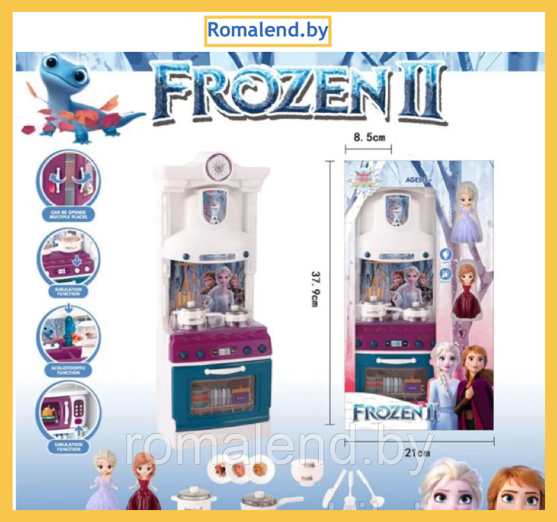 Игровой набор "Кухня Frozen" с принцессами и аксессуарами, свет, звук, арт.LS332-22