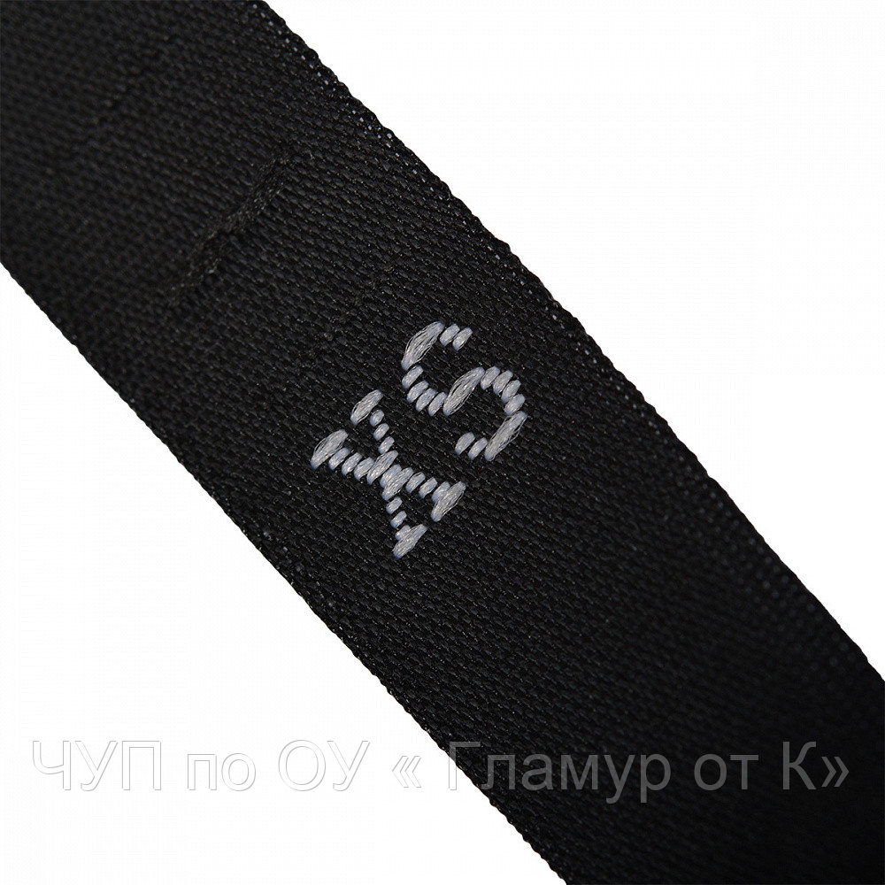 Размерники жаккардовые тафта XS черный 10х32 мм ТВ в рул. 500 шт