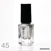 Лак для стемпинга Art-A 45, 5ml