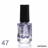 Лак для стемпинга Art-A 47, 5ml