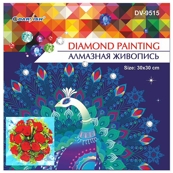 Алмазная живопись "Darvish" 30*30см Букет из роз - фото 6 - id-p159880689