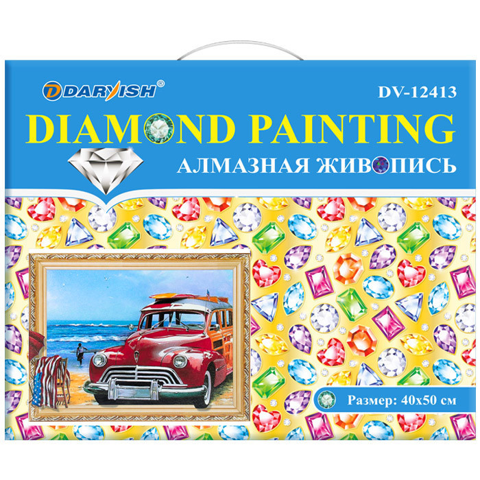 Алмазная живопись "Darvish" 40*50см Ретро автомобиль - фото 7 - id-p159880695