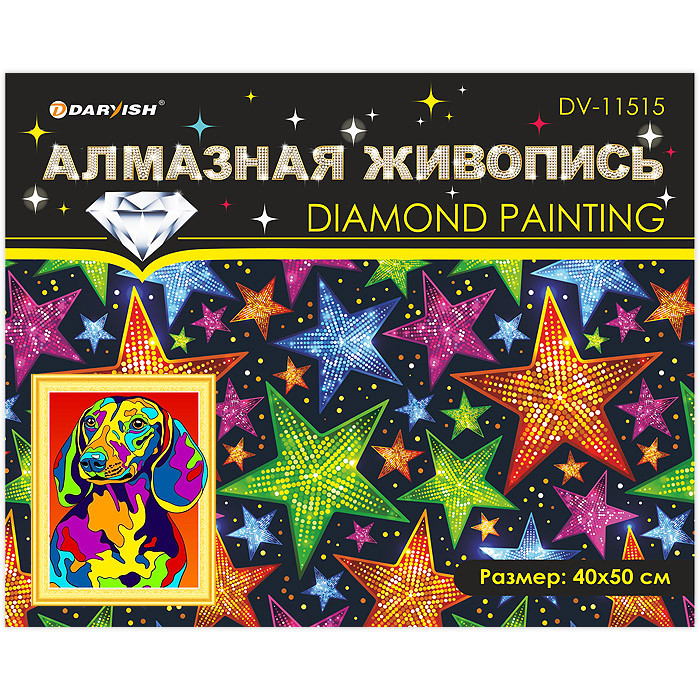 Алмазная мозаика (живопись) "Darvish" 40*50см - фото 6 - id-p159880719