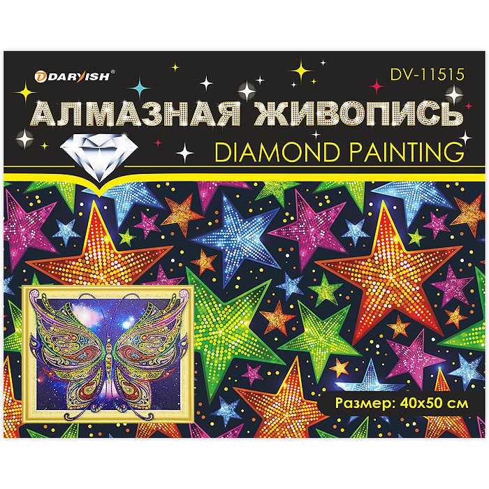 Алмазная мозаика (живопись) "Darvish" 40*50см - фото 6 - id-p159880720
