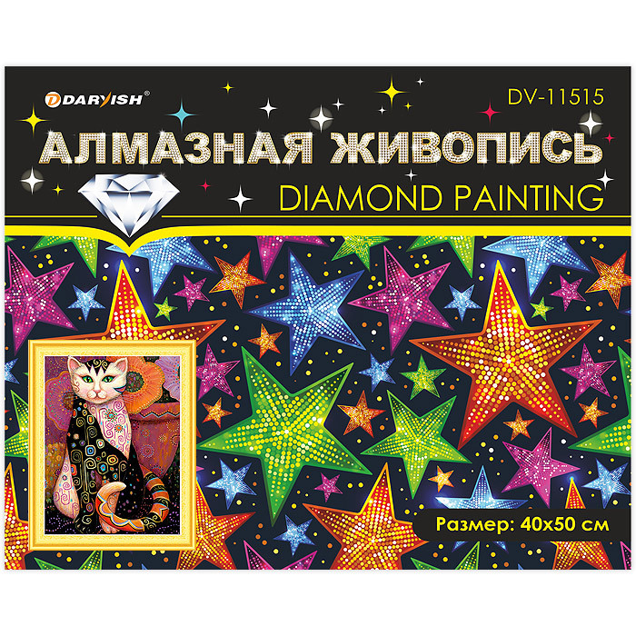 Алмазная мозаика (живопись) "Darvish" 40*50см - фото 6 - id-p159880722