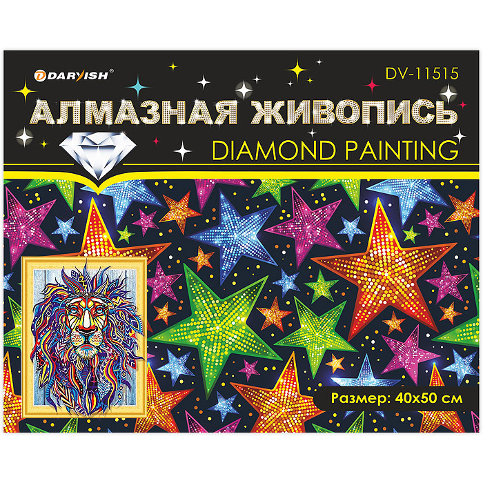 Алмазная мозаика (живопись) "Darvish" 40*50см - фото 6 - id-p159880723
