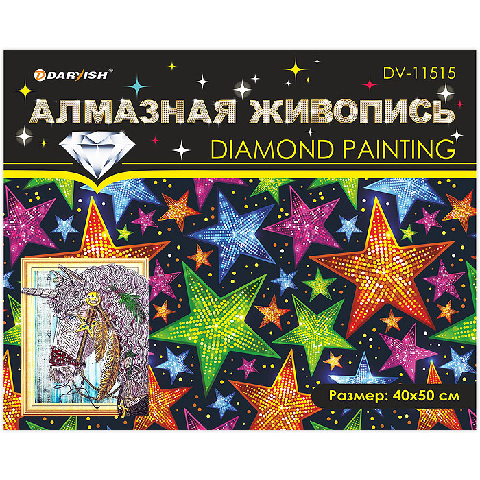 Алмазная мозаика (живопись) "Darvish" 40*50см Единорог - фото 6 - id-p159880725