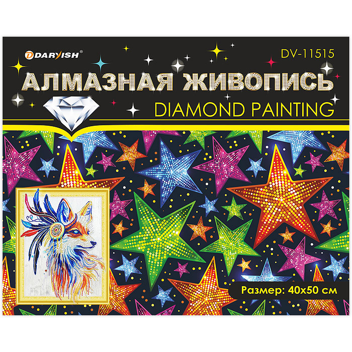 Алмазная мозаика (живопись) "Darvish" 40*50см Лиса - фото 6 - id-p159880726