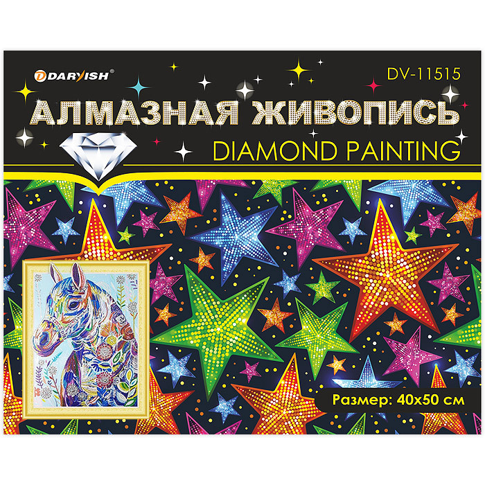 Алмазная мозаика (живопись) "Darvish" 40*50см Лошадь - фото 6 - id-p159880727