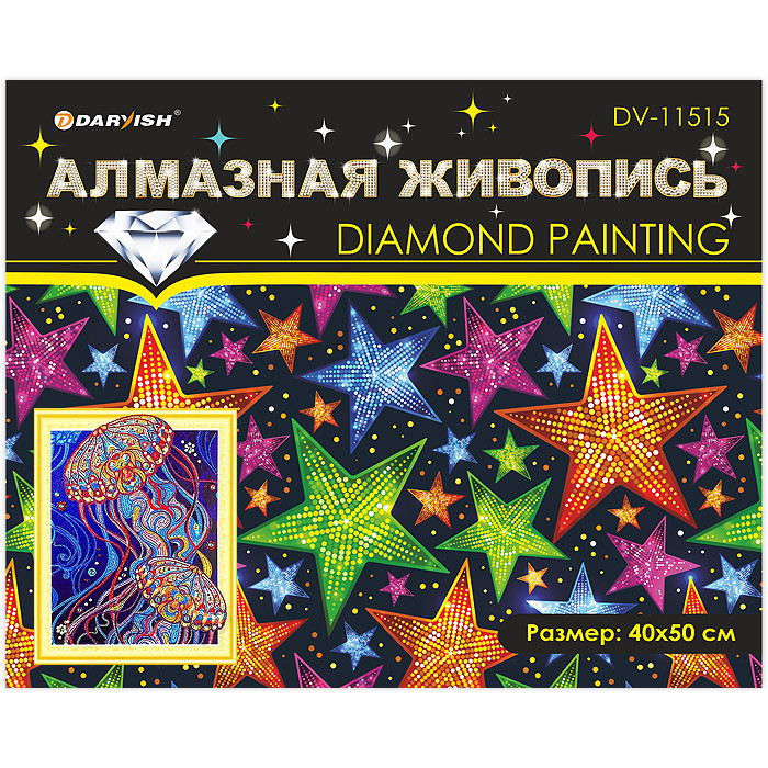 Алмазная мозаика (живопись) "Darvish" 40*50см Медузы - фото 6 - id-p159880728