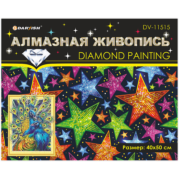 Алмазная мозаика (живопись) "Darvish" 40*50см Пара павлинов - фото 6 - id-p159880731