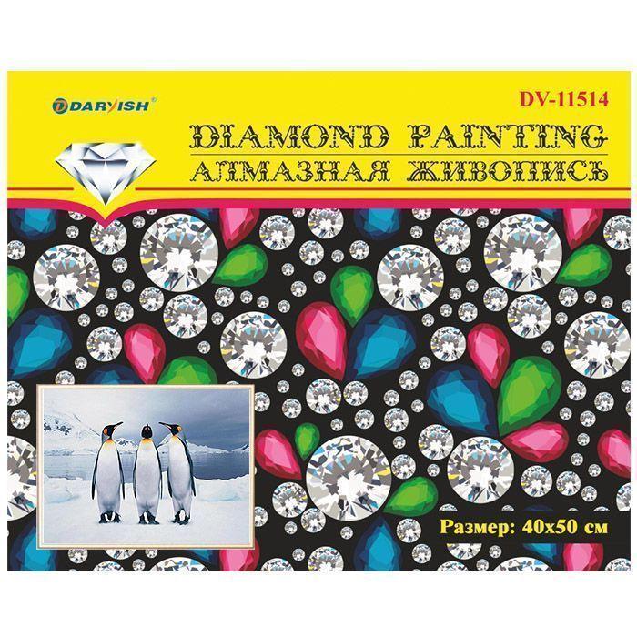 Алмазная мозаика (живопись) "Darvish" 40*50см Пингвины - фото 7 - id-p159880732