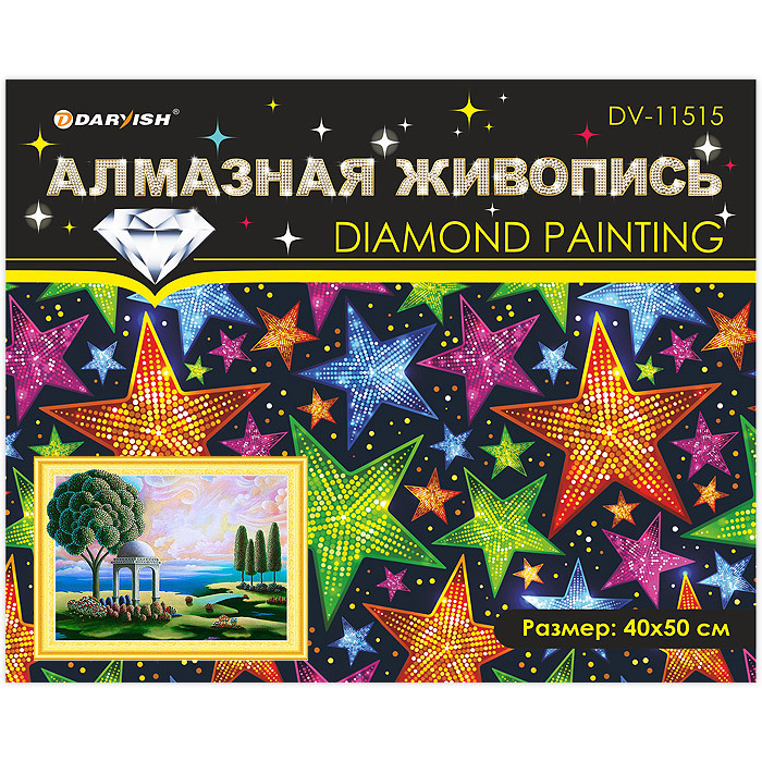 Алмазная мозаика (живопись) "Darvish" 40*50см Сад - фото 6 - id-p159880734