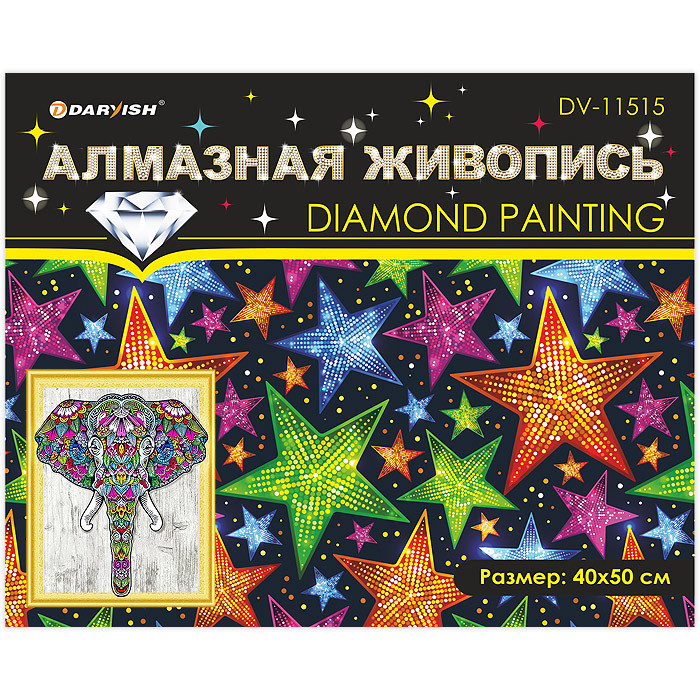 Алмазная мозаика (живопись) "Darvish" 40*50см Слон - фото 6 - id-p159880735