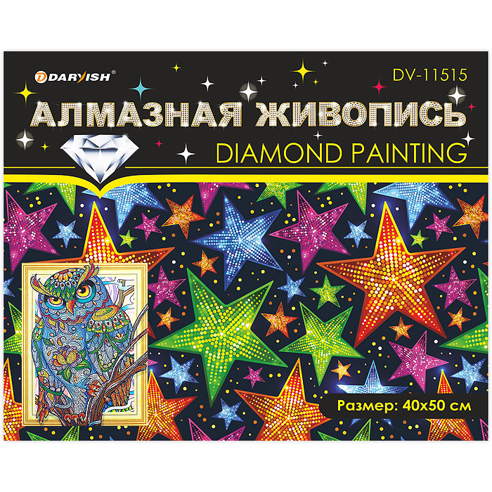 Алмазная мозаика (живопись) "Darvish" 40*50см Сова - фото 6 - id-p159880736