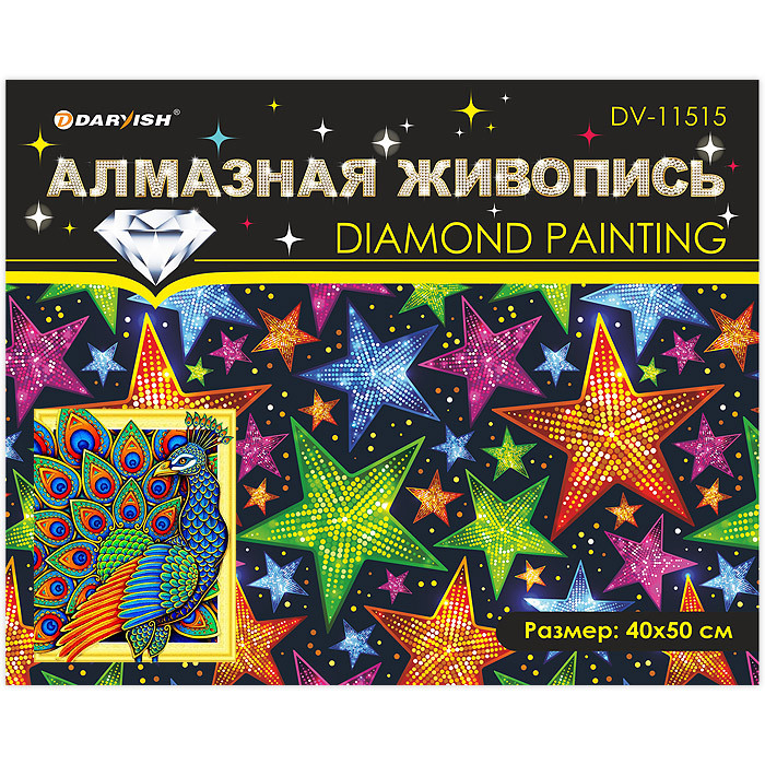 Алмазная мозаика (живопись) "Darvish" 40*50см Хвост павлина - фото 6 - id-p159880739