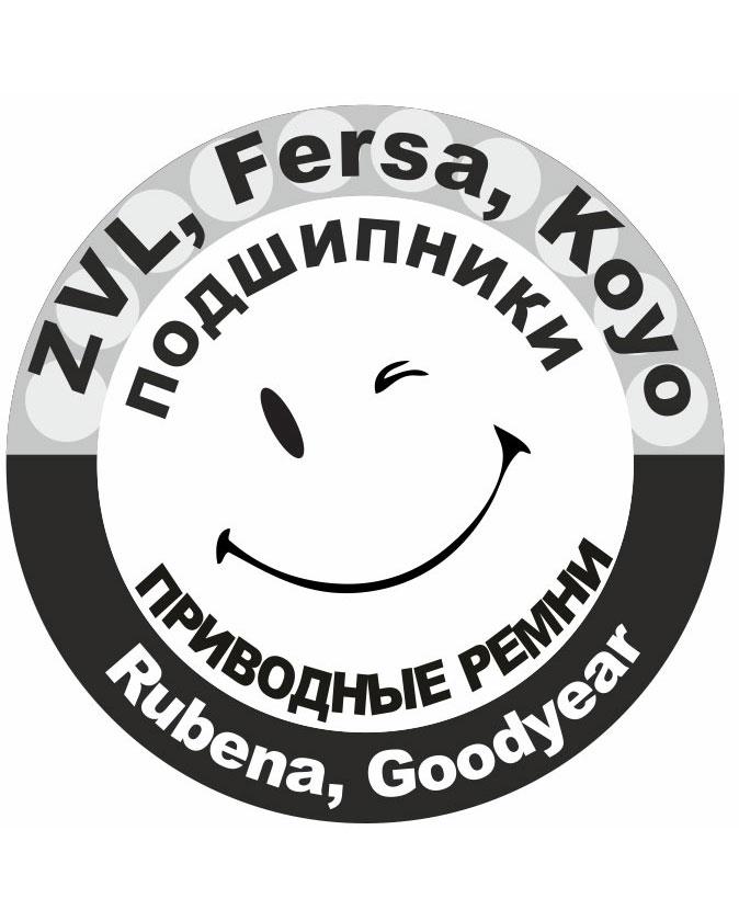 Эвенлайн