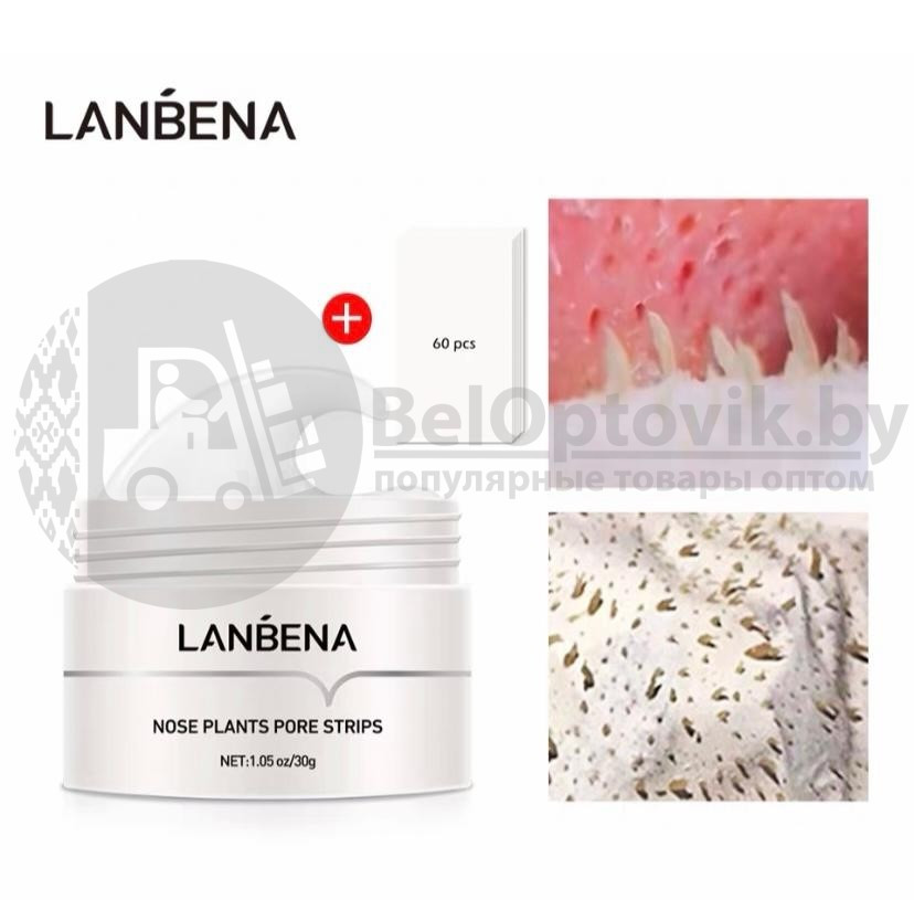 Маска LANBENA NOSE от черных точек на лице (белая маска от черных точек) , 30 g 30 салфеток - фото 2 - id-p110370145