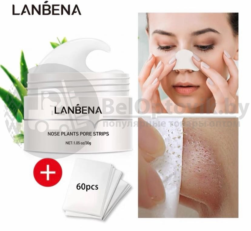 Маска LANBENA NOSE от черных точек на лице (белая маска от черных точек) , 30 g 30 салфеток - фото 3 - id-p110370145