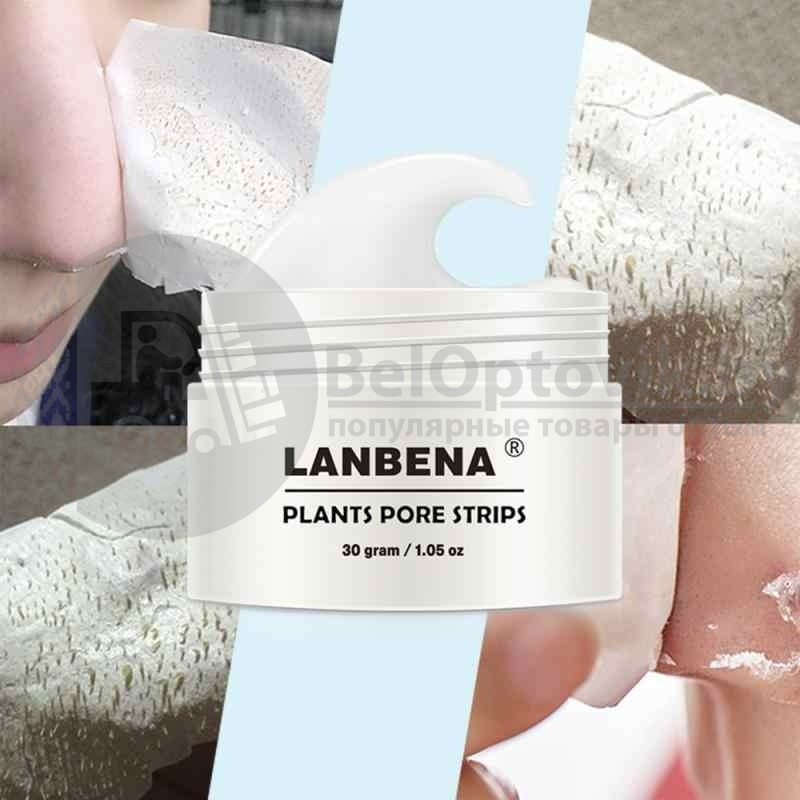 Маска LANBENA NOSE от черных точек на лице (белая маска от черных точек) , 30 g 30 салфеток - фото 4 - id-p109388847