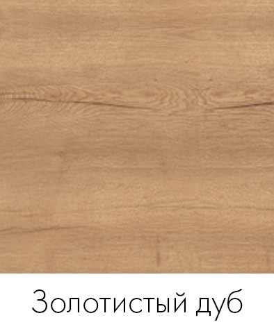 Стенка в гостиную CRAFTO ХАРВИ КВЕНТИН / дуб графит - фото 7 - id-p159905751