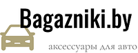 Bagazniki.by - магазин багажников,автобоксов, велодержателей и др.автоаксессуаров.Доставка.Самовывоз