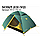 Палатка туристическая Tramp  SCOUT 2 (V2), арт TRT-55, фото 2