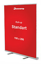Roll Up стенд 150*200 Standart (Ролл Ап) Мобильные выставочные конструкции