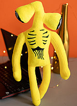 Мягкая игрушка Сиреноголовый из SCP 20 см желтый