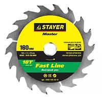 STAYER Fast Line 160 x 20мм 18T, диск пильный по дереву, быстрый рез