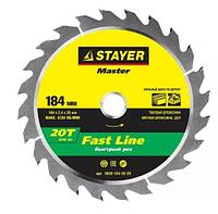STAYER Fast Line 184 x 20мм 20Т, диск пильный по дереву, быстрый рез