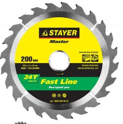 STAYER Fast Line 200 x 30мм 24Т, диск пильный по дереву, быстрый рез - фото 1 - id-p154888564